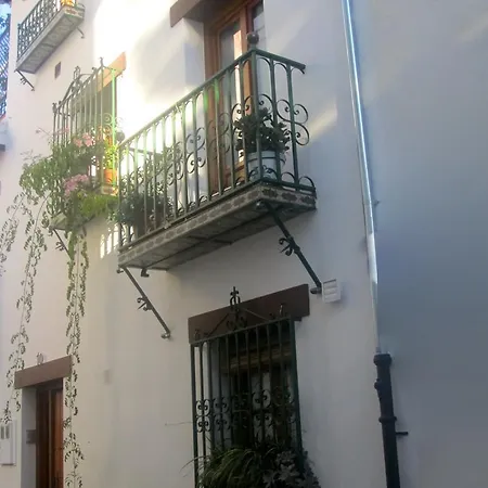 Apartment Patio Granada